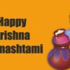 happy-krishna-janmashtami